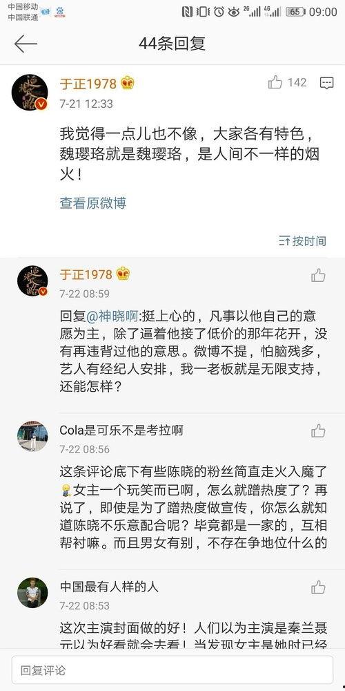 娱乐圈吃瓜的句子,幕后真相与明星隐私曝光