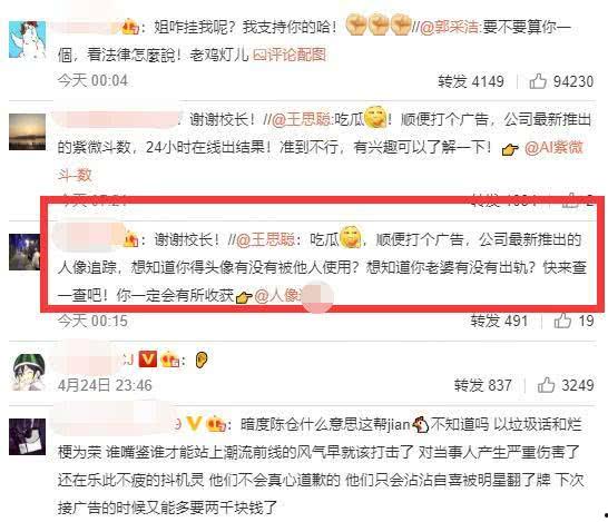 吃瓜娱乐号靠什么赚钱,如何凭借热点新闻赚取丰厚收益