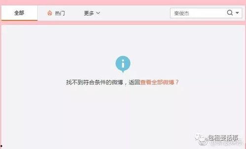 吃瓜娱乐账号注册不了了,揭秘背后原因及应对策略