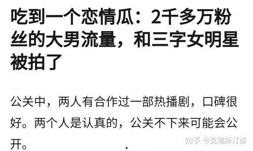 2021娱乐圈吃瓜总结