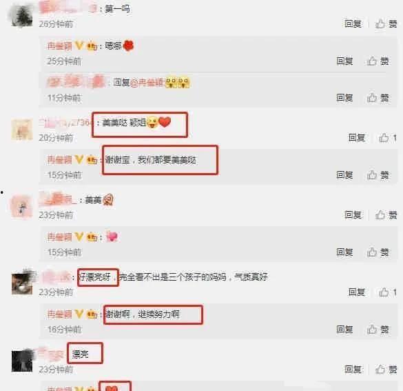 娱乐圈吃瓜信息汇总